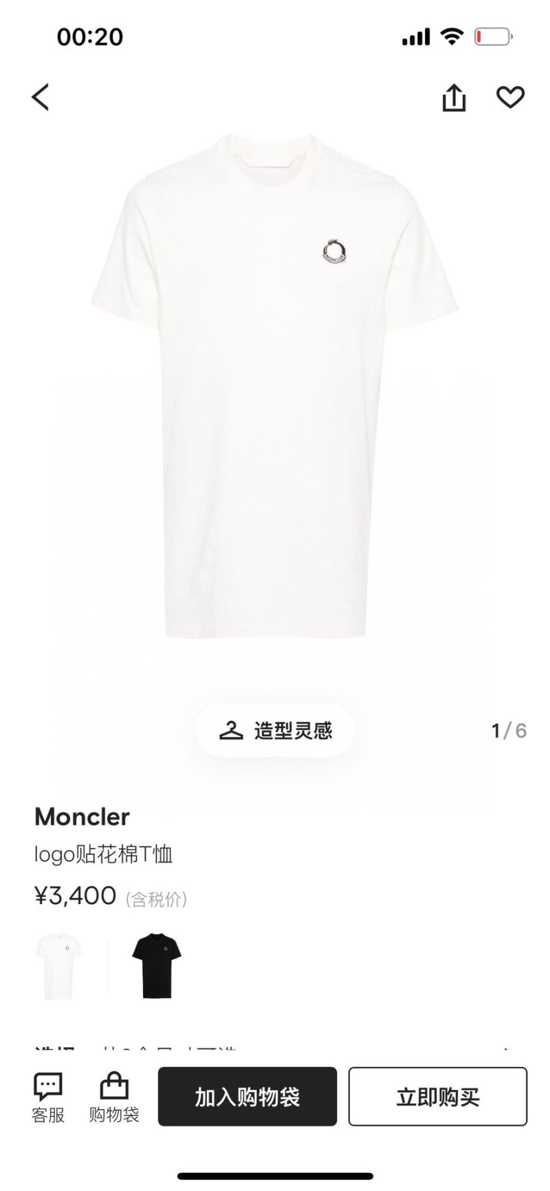 Moncler T-Shirts